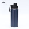 Gifts Stainless Steel Non-Toxic Personalised BPA Free 600ML Sports Water Bottle