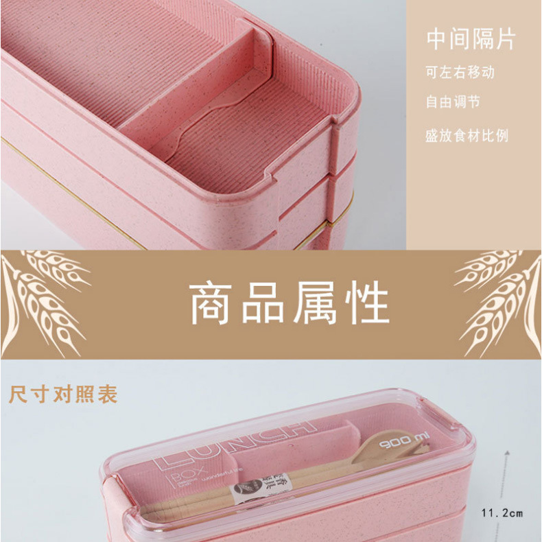 100% Food Grade Material Wheat Straw Leak Proof 3 Layer Food Container kids Lunch Box with Spoon And Fork