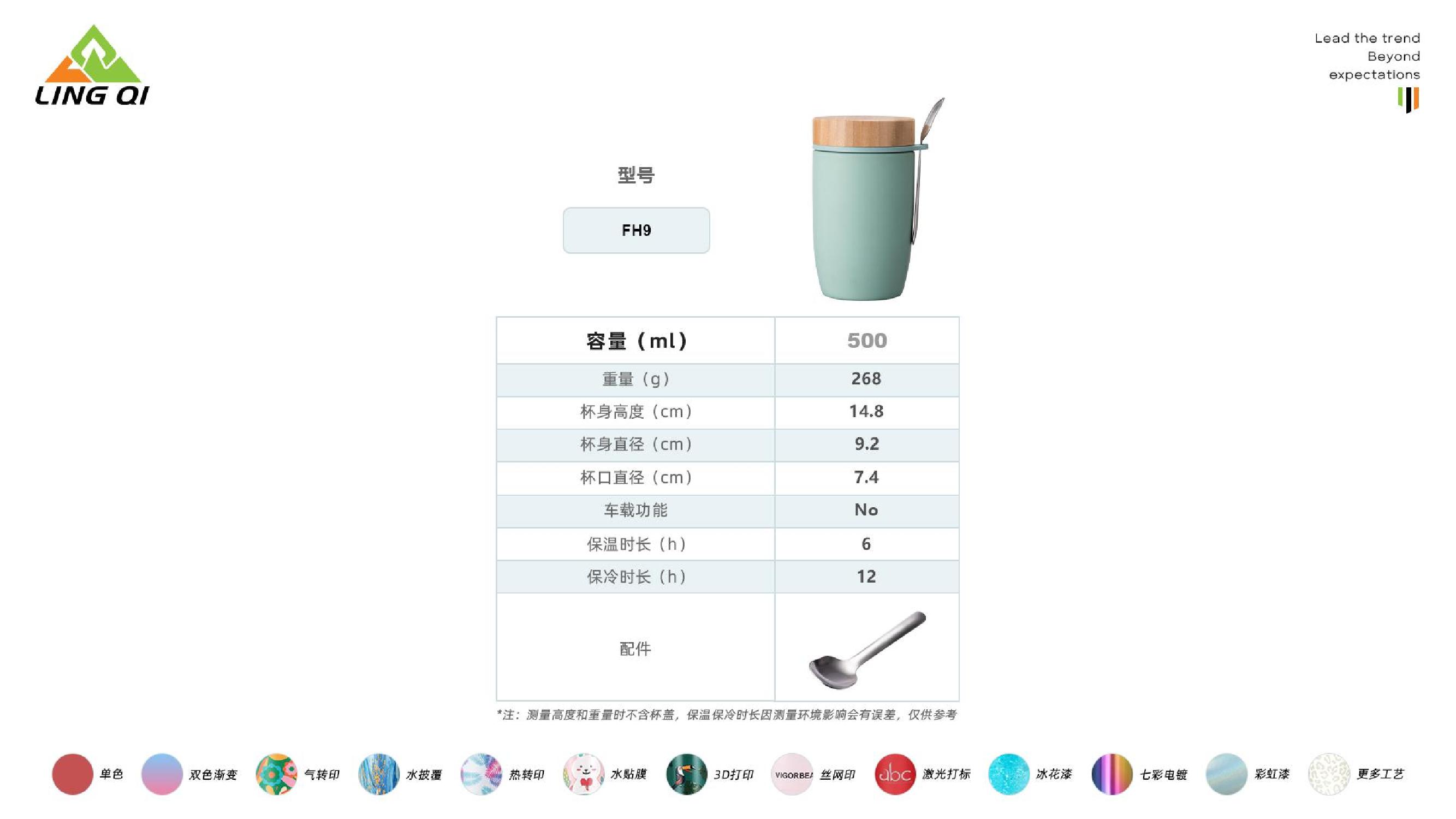 领奇产品图册（中文版）_20.jpg