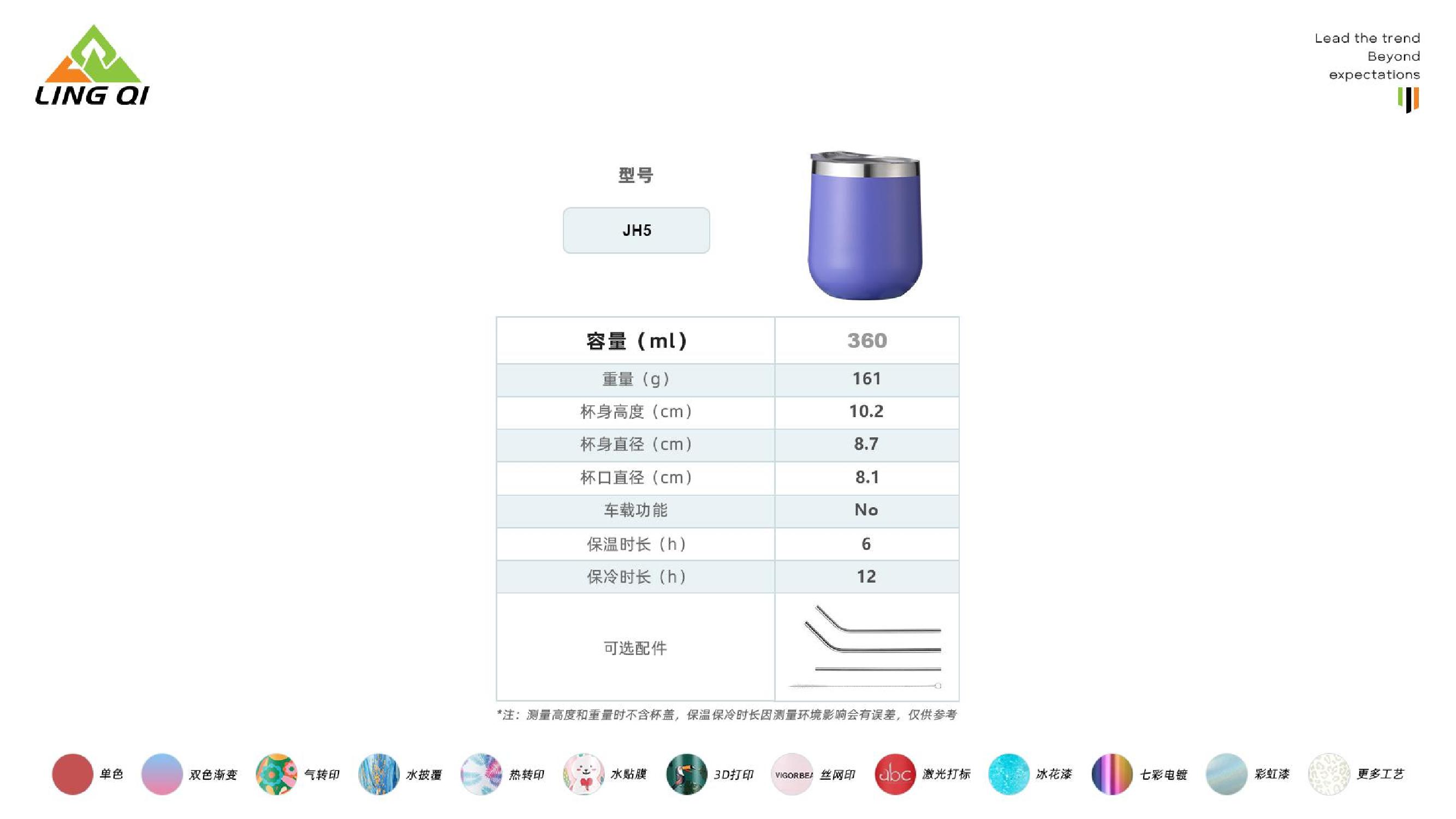 领奇产品图册（中文版）_10.jpg