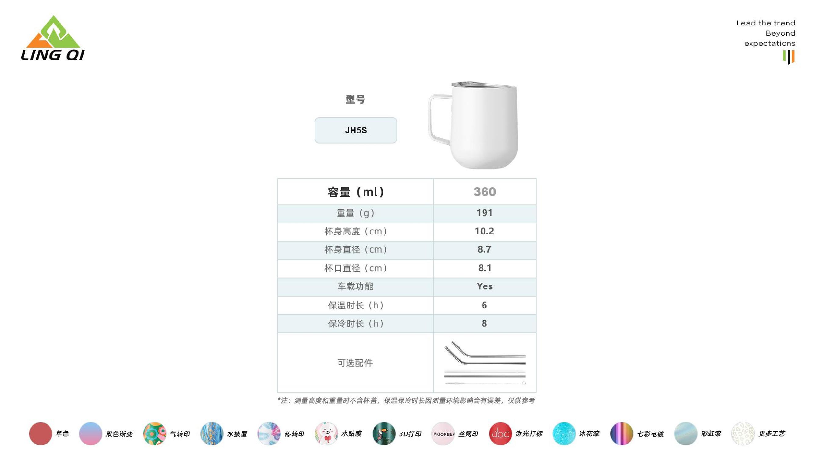 领奇产品图册（中文版）_11.jpg